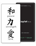 Peace, Strength, Love