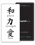 Peace, Strength, Love